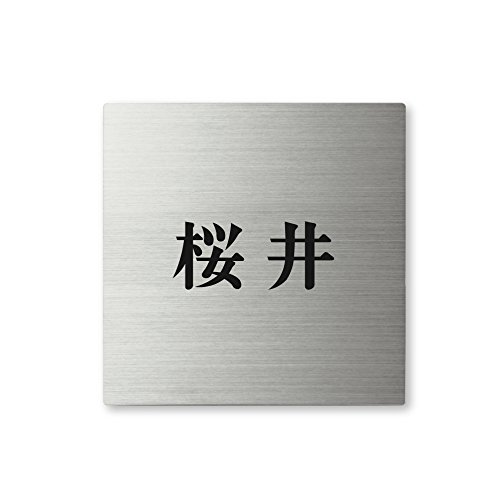 ێO^JM l[v[g 荞ݍϕ\D XNAh SQS-S-1-2- 荞ݖ:  yiz