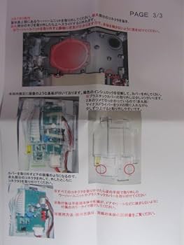 4号機 エレクトロコイン系 オートプレイコイン不要機 アルゼ系にも使えます Amazon | 【コイン不要機】アルゼ4号機筐体用② | パチスロ 通販