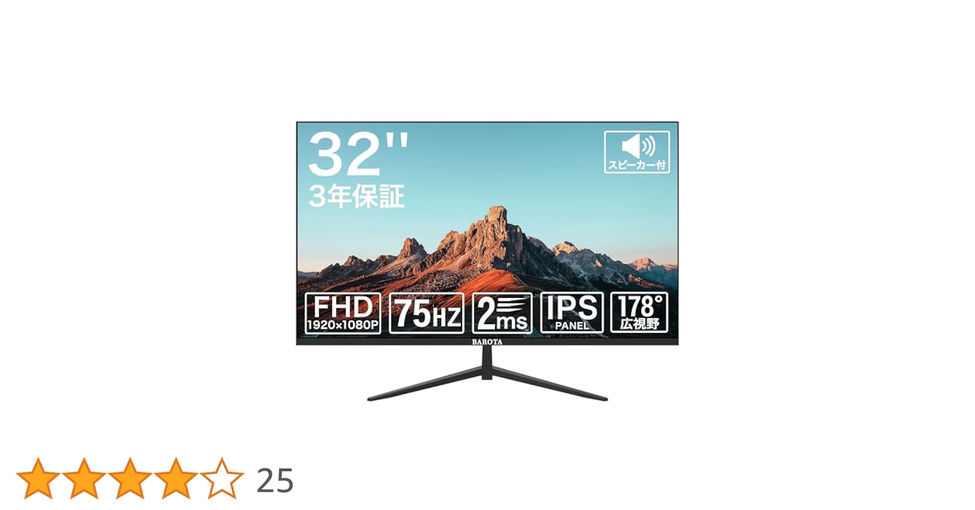 Amazon.co.jp: モニター 32インチ スピーカー内蔵 フルHD 超薄型