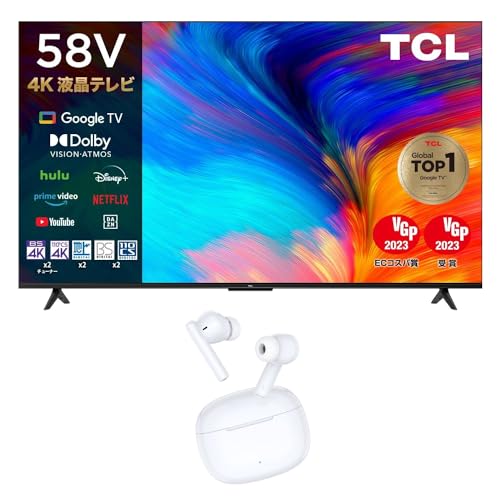 Amazon | 【セット買い】 【Amazon.co.jp 限定】TCL 58V型 4K 液晶