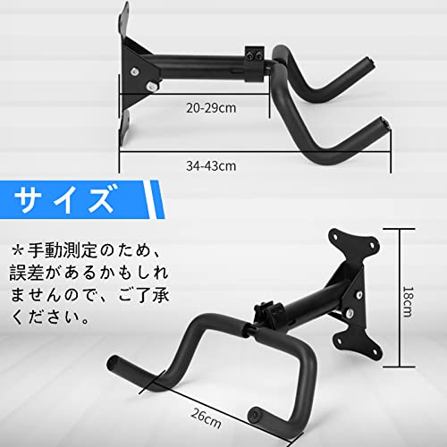 自転車壁掛けフック バイクハンガー 自転車ハンガー 自転車