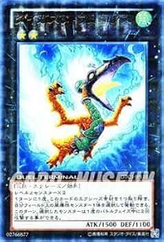 遊戯王 ダイガスタ・フェニクス 遊戯王】 ダイガスタ・フェニクス シークレット | トレカの激安
