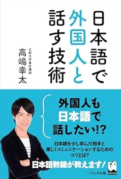 Tankobon Softcover ???????????? Book