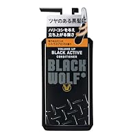 Amazon.co.jp: BLACK WOLF(ブラックウルフ) ボリュームアップ スカルプ 