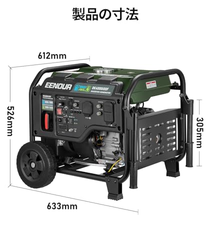 EENOUR インバーター発電機 DK4000iODF の商品画像 7