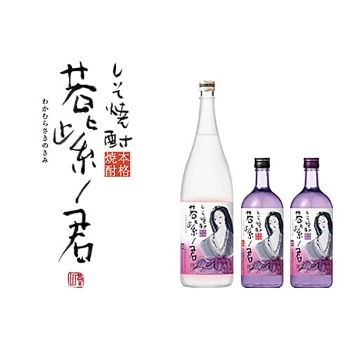 宝酒造 しそ焼酎 若紫ノ君 壜 720ml