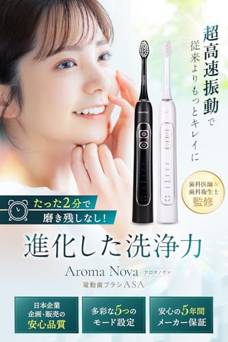 アロマノヴァ(AromaNova) 電動歯ブラシ AromaNova (ASA 白, 本体+替えブラシ) の商品画像 1