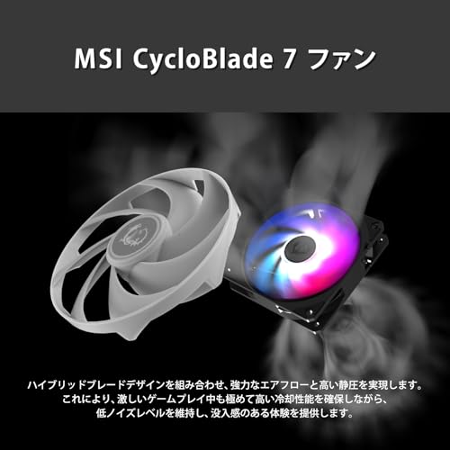 MSI MAG CORELIQUID A13 360 WHITE Watercooling AIO - Couverture complète du CPU, design du circuit d'eau amélioré, ARGB, CycloBlade 7, Radiateur Split-Flow, Ventilateurs à roulement de type Rifle