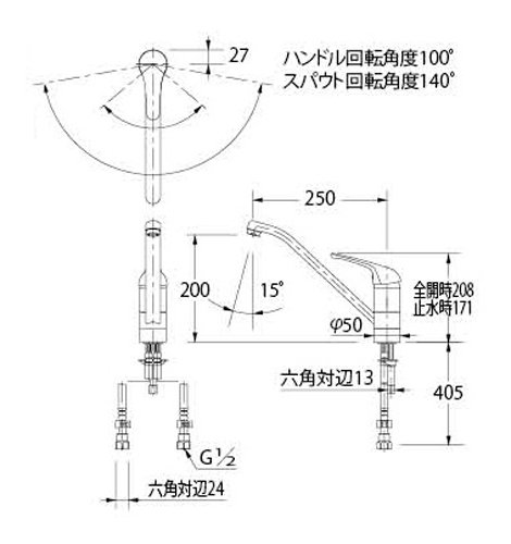 Amazon | カクダイ シングルレバー混合栓 117-032 | 洗面水栓