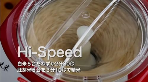 MICHIBA KITCHEN PRODUCT 匠味米 MB-RC52W