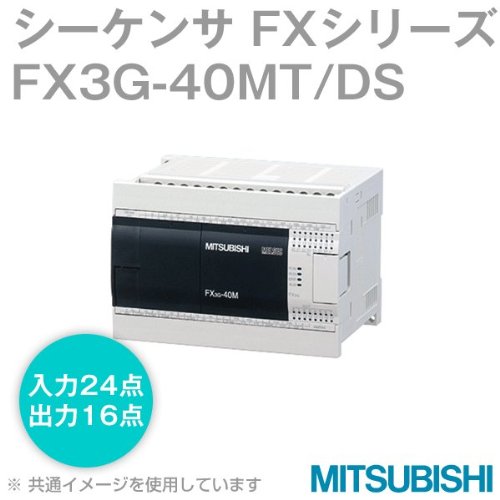 新品 三菱電機 シーケンサ FX3G-40MR/DS 2台セット Amazon | 三菱電機 FX3G-40MT/DS MELSEC-Fシリーズ シーケンサ本体 (DC