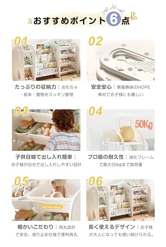 OSJ おもちゃ 収納 ラック 4段 棚 おもちゃ箱 絵本棚 スリム おしゃれ ワイドタイプ 大容量 組立カンタン こども キッズ 入学 入園 新生活 出産祝い プレゼント 女の子 男の子 グレー+ホワイト [3]