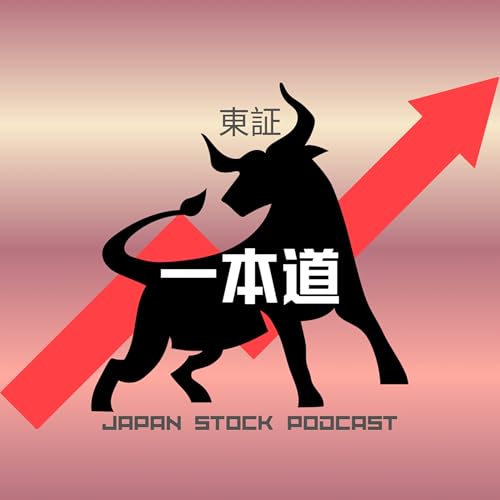 『東証一本道・IRナビ』のカバーアート