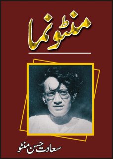 Hardcover Manto Numa Book