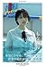 Youth: Suzu Monami [Nude Photobook] (PRESTIGE DIGITAL BOOK SERIES)