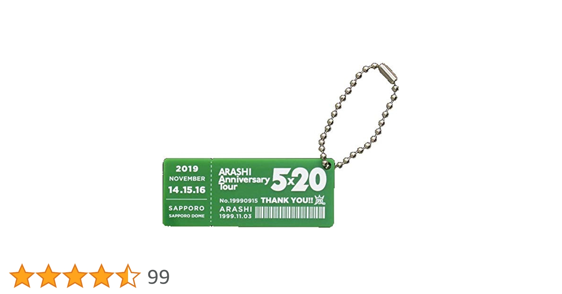 嵐 第三弾アクリルプレート コンプリート 全色 5色 嵐 第三弾アクリルプレート コンプリート 全色 5色 Amazon.co.jp