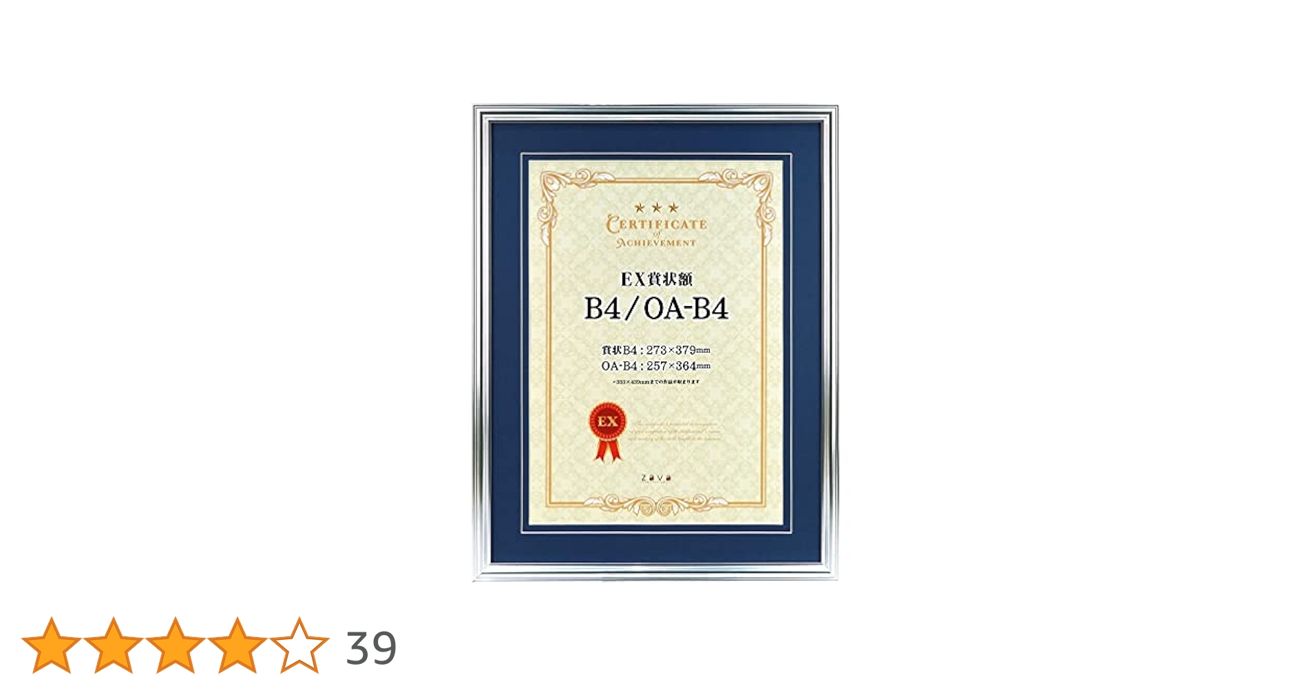 額入り書画 Amazon.co.jp: 万丈 VANJOH EX賞状額B4兼用判 シルバー(マット青