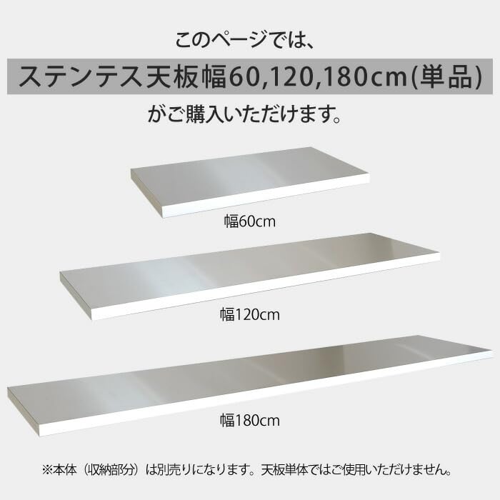 IKEA ステンレス天板　天板のみ MITTZON ミッツォーン 天板, バーチ材突き板, 120x48 cm - IKEA