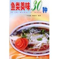 30 fish delicious [Paperback] 7508225546 Book Cover