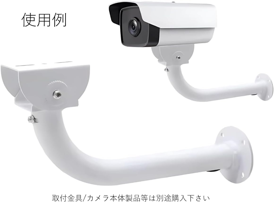 Surveillance Camera Mounting Box Housing Bracket for Wall (8.7 inches (220 mm)) [White]