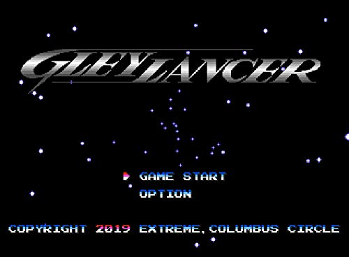 グレイランサーの関連画像2