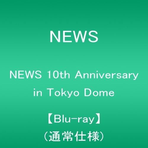 Amazon Co Jp News 10th Anniversary In Tokyo Dome Blu Ray 通常仕様 Dvd ブルーレイ News