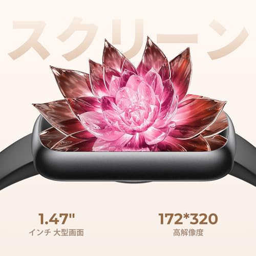 TIFOZEN スマートウォッチ【3本交換ベルト付き】iphone対応 アンドロイド対応 1.47インチ HD画面 スマートバンド LINE通知 ウェアラブルウォッチ 多種類運動モード スポーツウォッチ ランニングウォッチ デジタルウォッチ 小さめ 長持ちバッテリー 3ATM防水 165+文字盤自由設定 多機能 Smart Watch 腕時計 歩数計 活動量計リストバンド (ブラック)