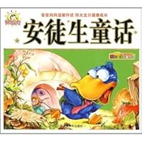 The book reading story Paradise: Hans Christian Andersen 7537167745 Book Cover