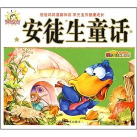 Paperback The book reading story Paradise: Hans Christian Andersen(Chinese Edition) [Chinese] Book