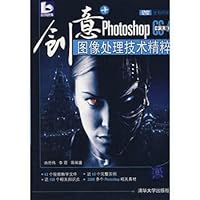 creative + Photoshop CS4 essence of Chinese version of the image processing technology: full-color printing(Chinese Edition) 7302200165 Book Cover