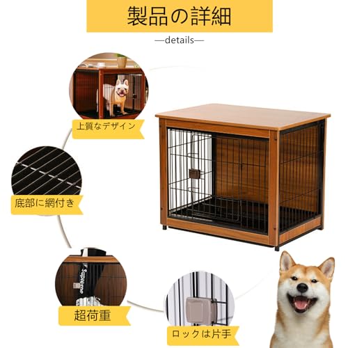 Shinyever 犬ゲージ 犬 サークル ウッディサークル 犬 ゲージ 屋根付き ペットケージ ペットサークル ドッグゲージ 木製 犬 ゲージ 兎 ケージ 幅60×奥行46×高さ60cm の商品画像 5