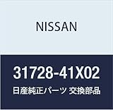 Nissan 31728-41X02, Auto Trans Filter