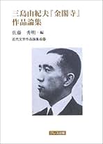 【中古】 僕はこうしてカメラマンになった/本の雑誌社/佐藤秀明 僕はこうしてカメラマンになった