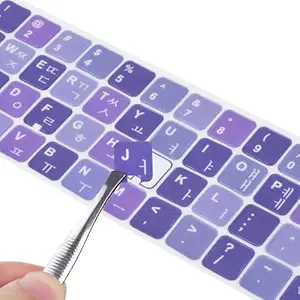 2Pack Korean Keyboard Stickers, Korean-English Keyboard Sticker on Purple Background with White Lettering, Korean Keyboard Letters Replacement Stickers for Laptop Desktop Computer Notebook