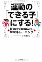 高校生運動の本 三ない運動は教育か: 高校生とバイク問題の現在 | 阿部 俊明