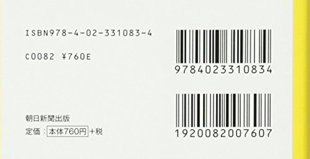 PPカード Part.4とPart.5のセット 公式】五等分の花嫁 カードゲーム on X: 