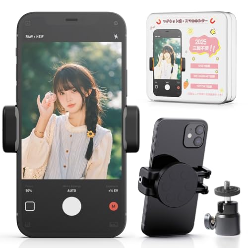 記念撮影スマホスタンド　スマホを載せるだけで角度調整可能 Amazon | 360°回転 前後 チルト 角度調整 三脚 一脚 用 スマホ