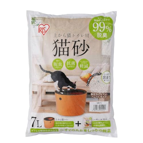 ACXI[} ォLgCpL 7L×3 UNS-7L