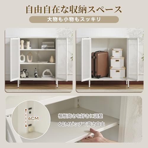 BTM【法人割引】【日本正規輸入品】スチール書庫 サイドボード キャビネット 扉付き リビング 収納 調節可能な棚·脚付き 通気孔付き おしゃれ リビングルーム ダイニングルーム ベッドルーム [5]