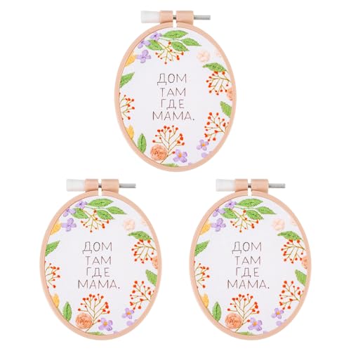 Image of PATIKIL 3 Pieces 3.1 inch x 3.9 inch Oval Embroidery Hoops, Adjustable Cross Stitch Hoops Ring ABS Plastic Embroidery Frame Punch Needle Hoop for Sewing, Needlework, DIY Craft, Beige Yellow