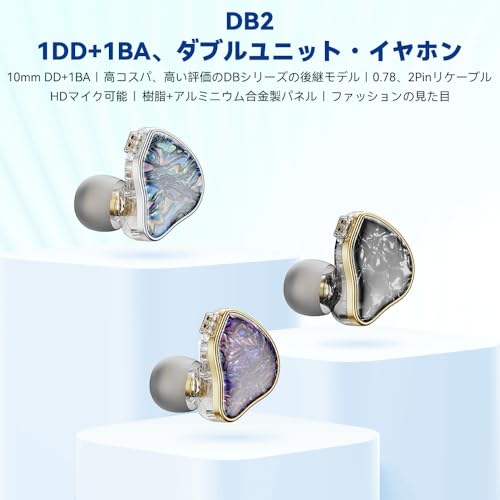 NICEHCK DB2 2