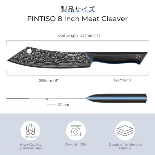 Image of FINTISO Damascus Butcher Knife 8 Inch, Meat Cleaver Knife with 67-Layer Japanese Damascus Steel, Full Tang Ergonomic G10 Handle for Kitchen - Zeus Series