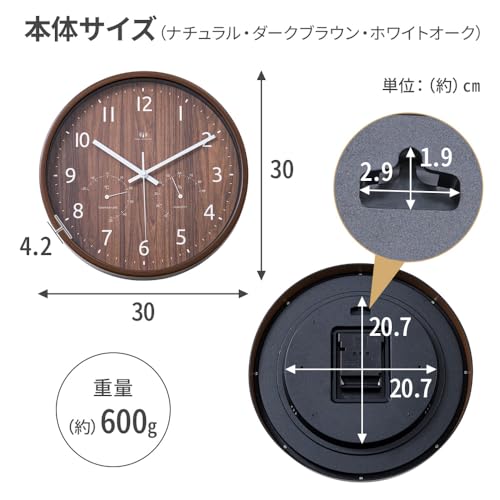 life_mart 掛け時計 lf-radioclock の商品画像 7