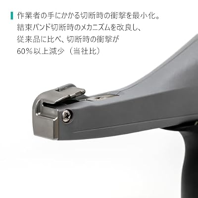 Panduit GTS-E Ergonomic Hand Operated Cable Tie Gun