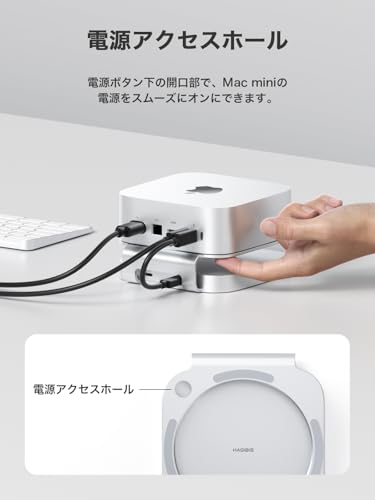 Hagibis Hagibis Mac Mini M4 SSDスタンド ハブドック NVMe SSDケース内蔵 USB3.2 Gen2拡張 SDカードリーダー付き Mac mini M4用拡張スタンド MC60 の商品画像 1