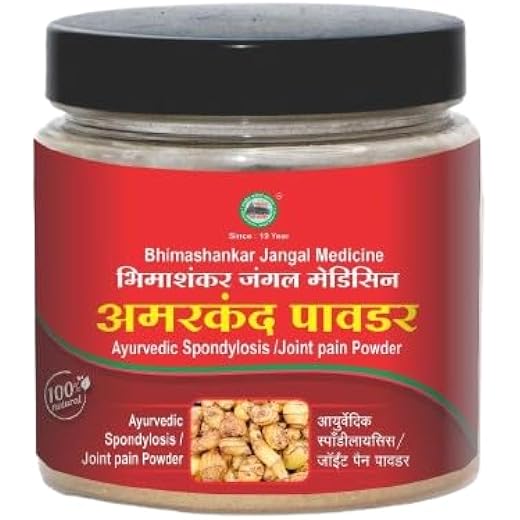 Bhimashankar Joint Relief Powder - 200g