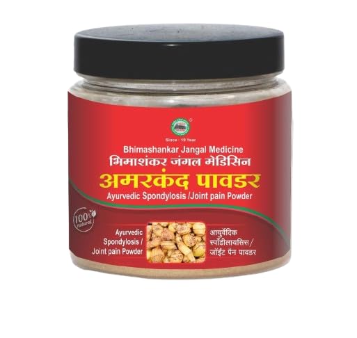 See full amazon price history chart for Ayurvedic Amarkand Joint pain/Spondylosis Powder | Pain Relief powder for men and women (200 Gram) Ayurvedic Amarkand Joint pain/Spondylosis Powder | Pain Relief powder for men and women (200 Gram) (B0D5QMY4J3) Amazon Price History, Amazon Price Tracker