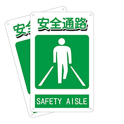 SICHENG駐車場 看板 防水.耐候 野外用 警告サインボード 安全標識 アルミ板 ラミネート加工200x315mm 厚さ0.6mm 径4.8φmm穴×6隅