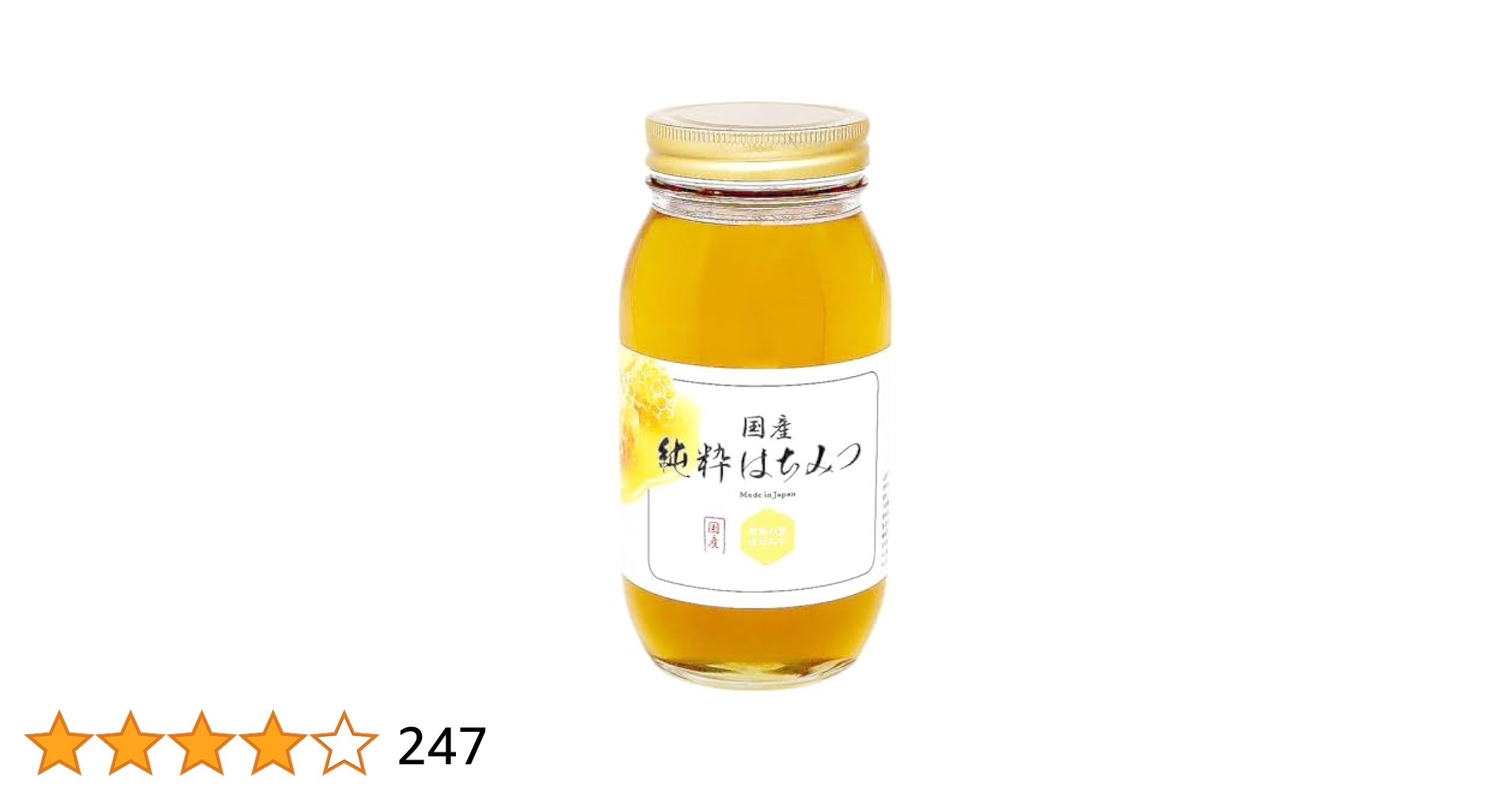 Amazon | 国産純粋はちみつ 1kg 生はちみつ 非加熱 無添加 無