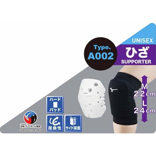 MIZUNO バレーボール 膝サポーター V2MYA002